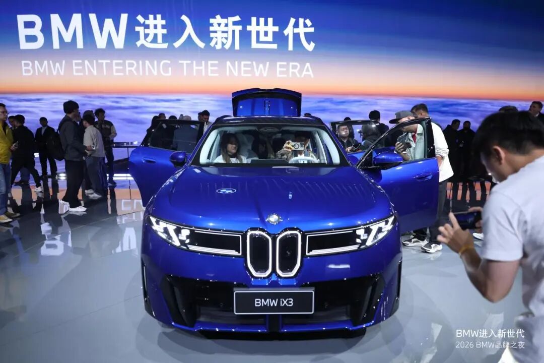 品牌｜宝马三车首发，新世代BMW iX3长轴距版领衔，开启中国豪华新世代