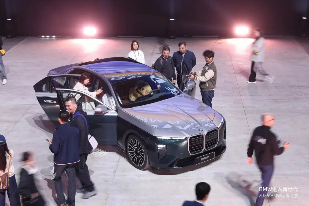品牌｜宝马三车首发，新世代BMW iX3长轴距版领衔，开启中国豪华新世代
