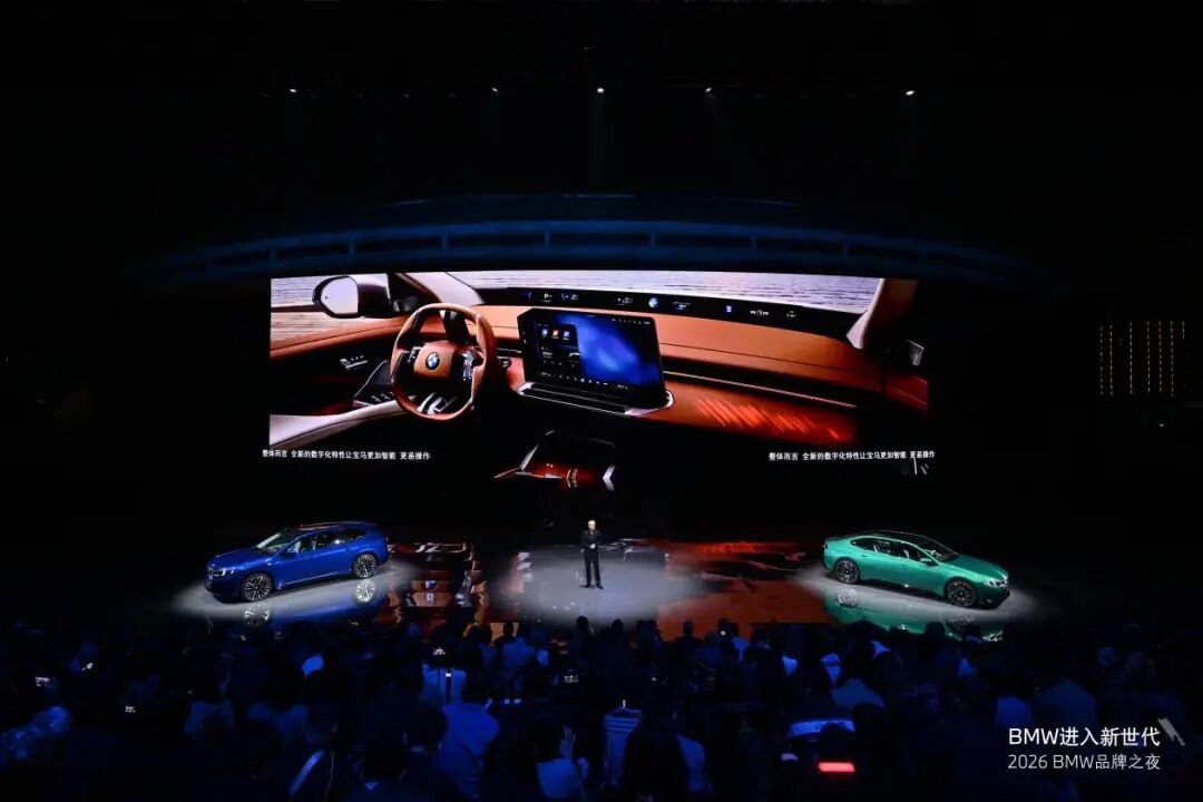 品牌｜宝马三车首发，新世代BMW iX3长轴距版领衔，开启中国豪华新世代