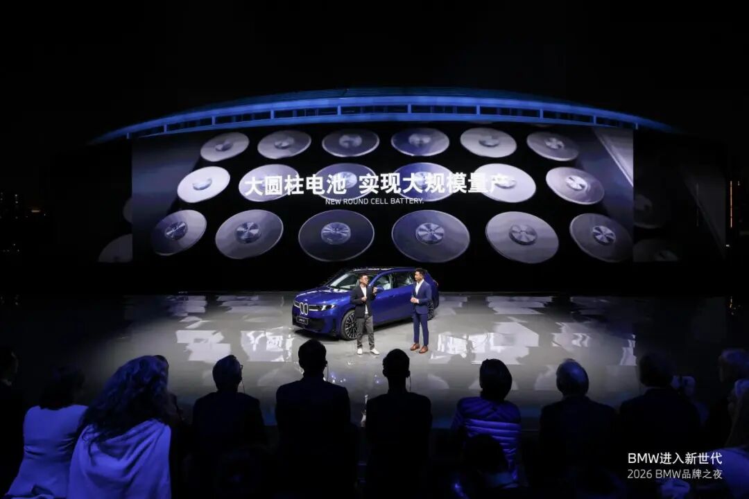 品牌｜宝马三车首发，新世代BMW iX3长轴距版领衔，开启中国豪华新世代