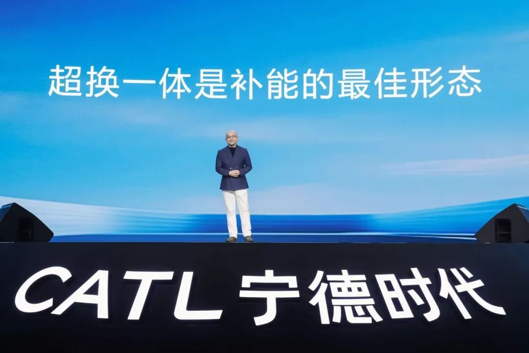 技术丨彻底颠覆燃油车！宁德时代神行、麒麟、骁遥、钠新电池集中上新