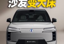 腾势N8L纯电插混优势全占？
