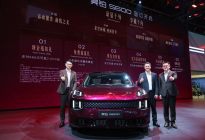 北京车展｜新豪华智慧运动SUV昊铂S600亮相，盲订同步开启