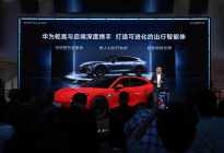 满配华为乾崑全新一代智能技术 启境GT7登陆2026北京车展
