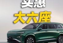 五菱星光L，人民的大六座！