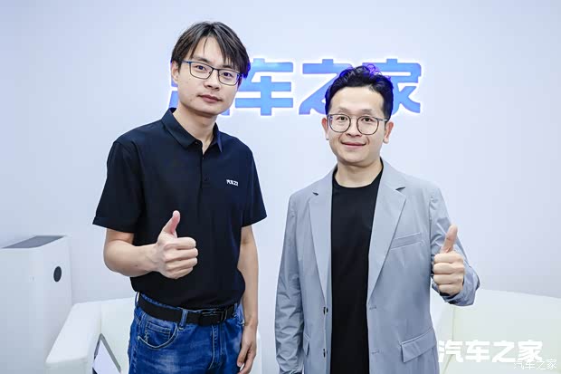 汽车之家