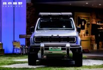 21.48万元 BJ40增程长续航版可城可野北京车展预售