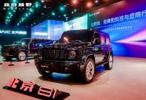 城的更城，野的更野！BJ40增程长续航版预售价21.48万元