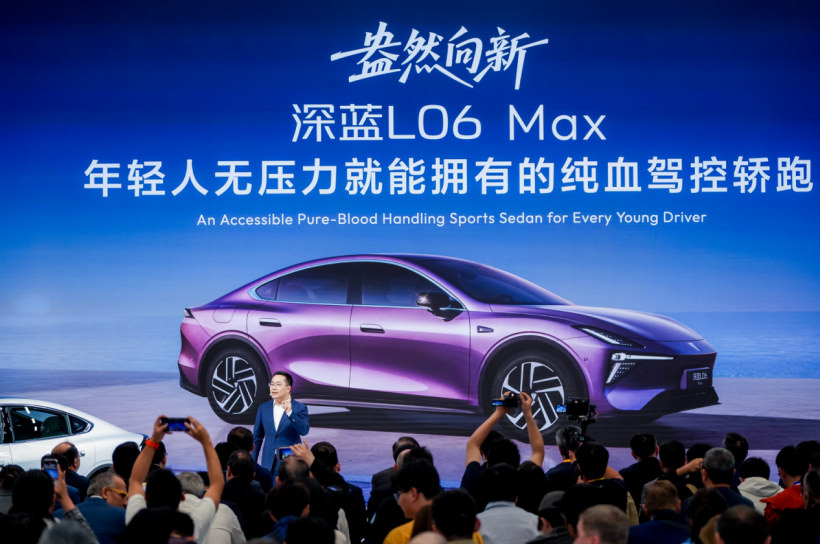 深蓝L06Max北京车展正式上市重塑纯电轿跑驾控新标准(图4)