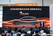 从软件定义到AI 定义汽车，车业竞争迎来“奇点时刻”