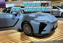 刚上市就被吐槽“丑”，带你体验全新一代雷克萨斯ES