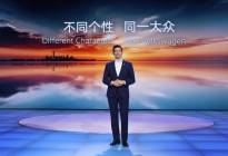 从“大象转身”到“火力全开”，大众亮出2026新能源答卷
