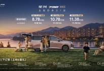 综合补贴价8.78万元起！星光730尊享型携7大核心升级上市