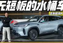 无短板有质感 吉利银河M7正式入局