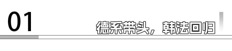 2026北京车展擂台赛，中外车企相互融合又正面对决
