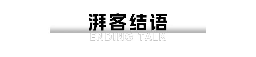 2026北京车展擂台赛，中外车企相互融合又正面对决