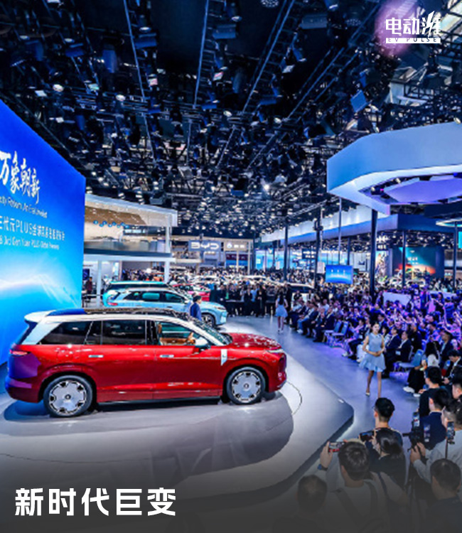 2026北京车展擂台赛，中外车企相互融合又正面对决