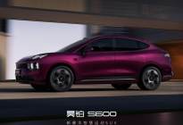 新豪华运动SUV昊铂S600北京车展正式亮相，盲订同步开启