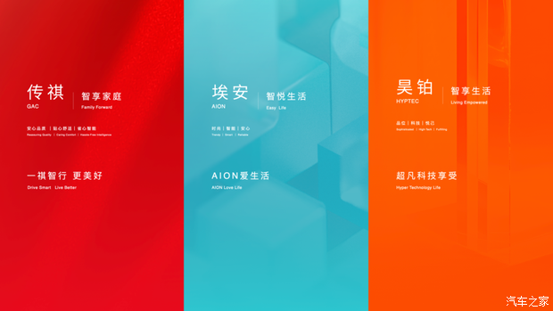 汽车之家