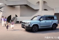 19.98万起的“纯电方盒子”钛7EV闪充版，让燃油车慌了