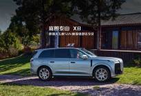 岚图泰山 X8 解锁大五座SUV的顶级舒适享受