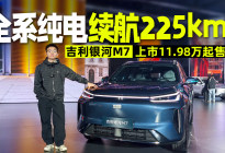 就是针对比亚迪来的，吉利银河M7胜算几何？