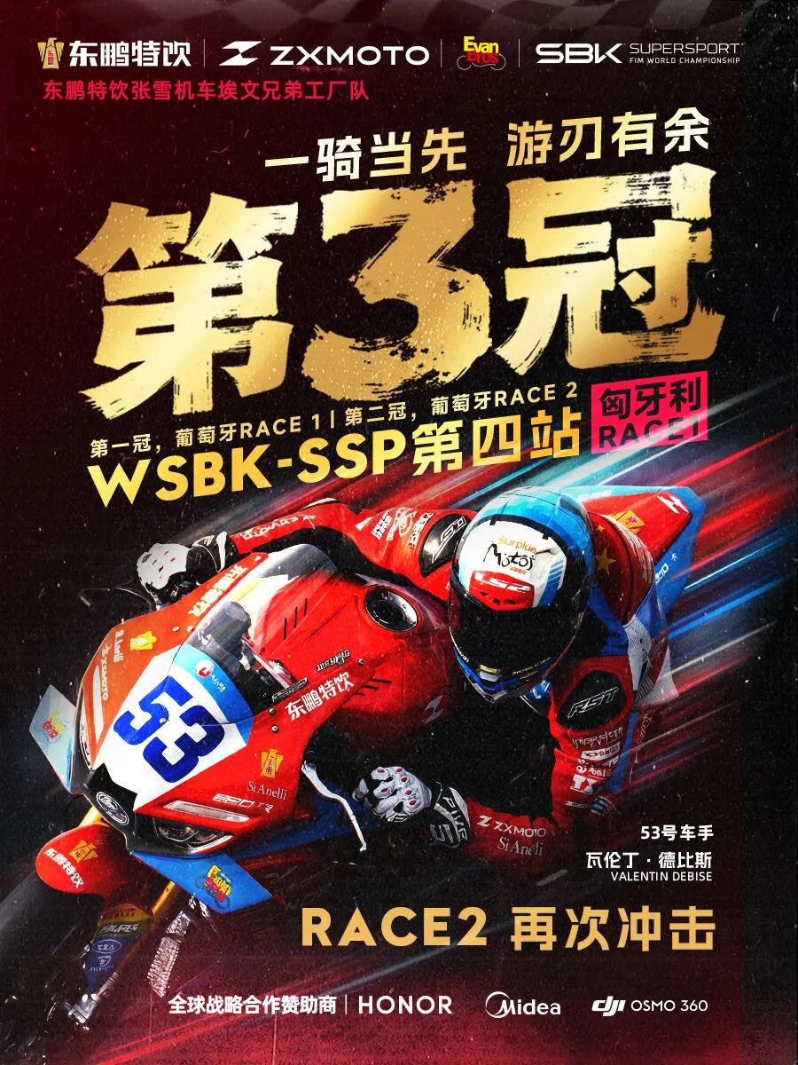 行业｜4月销量盘点：奇瑞、吉利风头正劲，零跑“卖疯”，谁在斩杀线徘徊？
