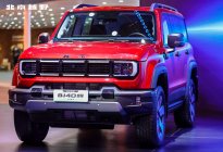 北京越野BJ40增程长续航版亮相车展 预售21.48万元