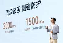 置换价14.98万起售，标配华为乾崑全家桶，华境S正式上市