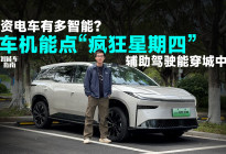 丰田新款铂智3X，这就是10万级合资电车的完全体？
