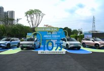 限时权益价9.48万起，新铂智3X增配不增价