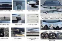 北京现代艾尼氪V申报图 支持纯电/增程双动力