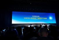 当上合资新能源盟主的铂智3X，练成“北冥神功”？