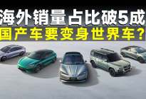 全球爆单！4月中国品牌出海打出王炸组合！
