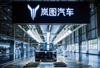 岚图梦想家4月销量7017辆 稳居全品类MPV销量冠军