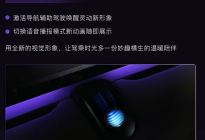新增奥迪助手形象动画等多项功能 奥迪E5 Sportback迎来OTA升级