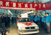 35年，持续跨越：一汽-大众的商品跃迁之路