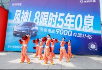 东风风神2026华中车展加速向新，擘画智慧家享新蓝图