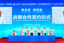注资超80亿！神龙汽车开启“新合资”模式，剑指新能源全球赛道