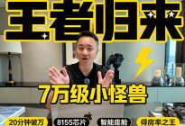 星愿很强 全新奇瑞QQ3如何应战？