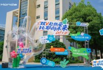 双V赴热爱 ，比耶向未来