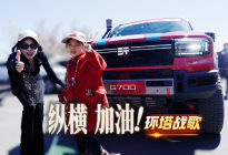 纵横，加油！无畏挑战的你们闪闪发光！