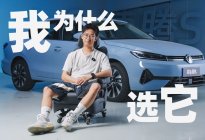 10万预算，我是怎么选车的？
