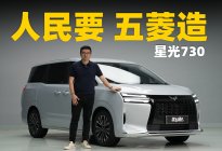 10万块买星光730，这么大谁看不迷糊？