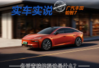跻身新能源大型纯电轿车前三！铂智7凭实力拿下合资纯电轿车第一