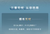 行业｜买了宝马再出手，有官方兜底！这打法，新势力咋接？