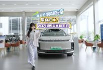 小魔女的选车笔记：星途EX7，20万级SUV新王炸！