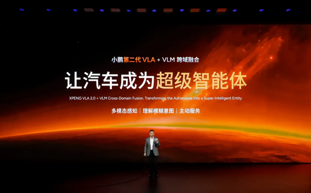 热点丨特斯拉FSD官宣入华，国产智驾：根本不慌