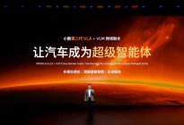 热点丨特斯拉FSD官宣入华，国产智驾：根本不慌