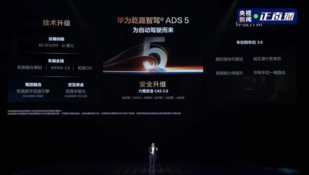 热点丨特斯拉FSD官宣入华，国产智驾：根本不慌